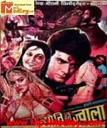 Jyoti Bane Jwala 1980 song download